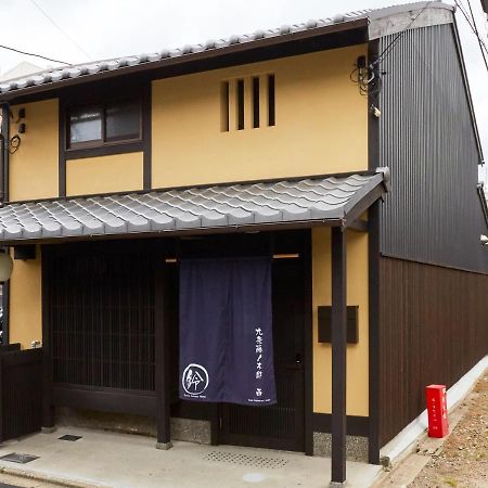 Rinn Kujofujinoki West Kyoto Extérieur photo