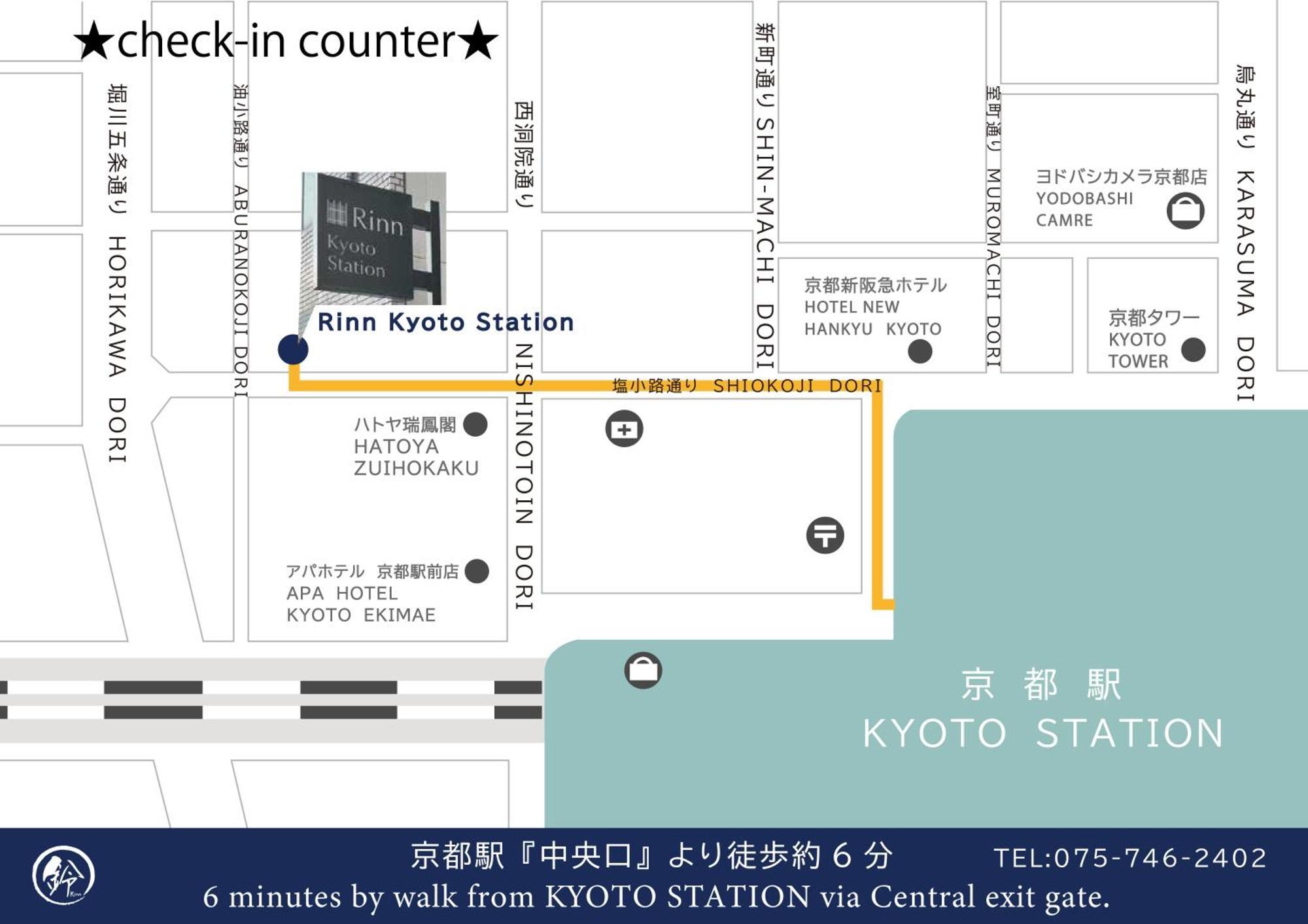 Rinn Kujofujinoki West Kyoto Extérieur photo